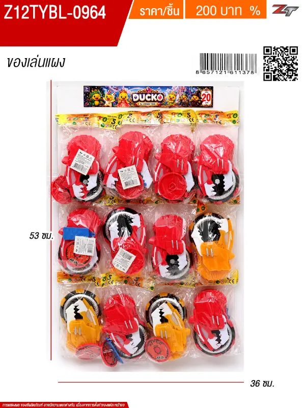 ของเล่นแผง ลูกข่างมีเสียง จุแผงละ 12 ชิ้น