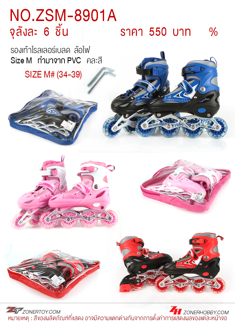 โรเลอร์เบรคล้อไฟ M PVC YUYW จุลังละ 6 ชิ้น