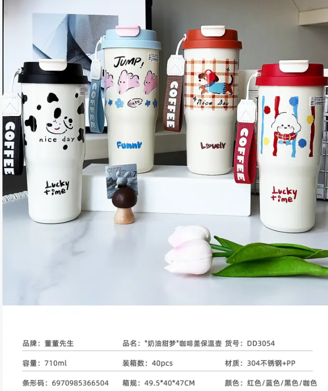 แก้วเก็บอุณหภูมิ 710ml. YUYW จุลังละ 40 ชิ้น