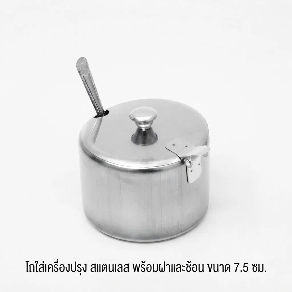 โหลสแตนเลส7.5ซม. 10ชิ้น/แพ็ค PST จุลังละ 300 ชิ้น