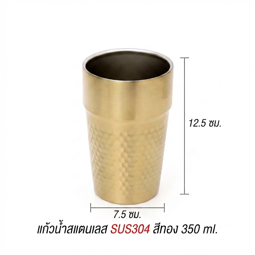 แก้วน้ำสแตนเลส350ml สีทอง 6ชิ้น/แพ็ค PST จุลังละ 120 ชิ้น