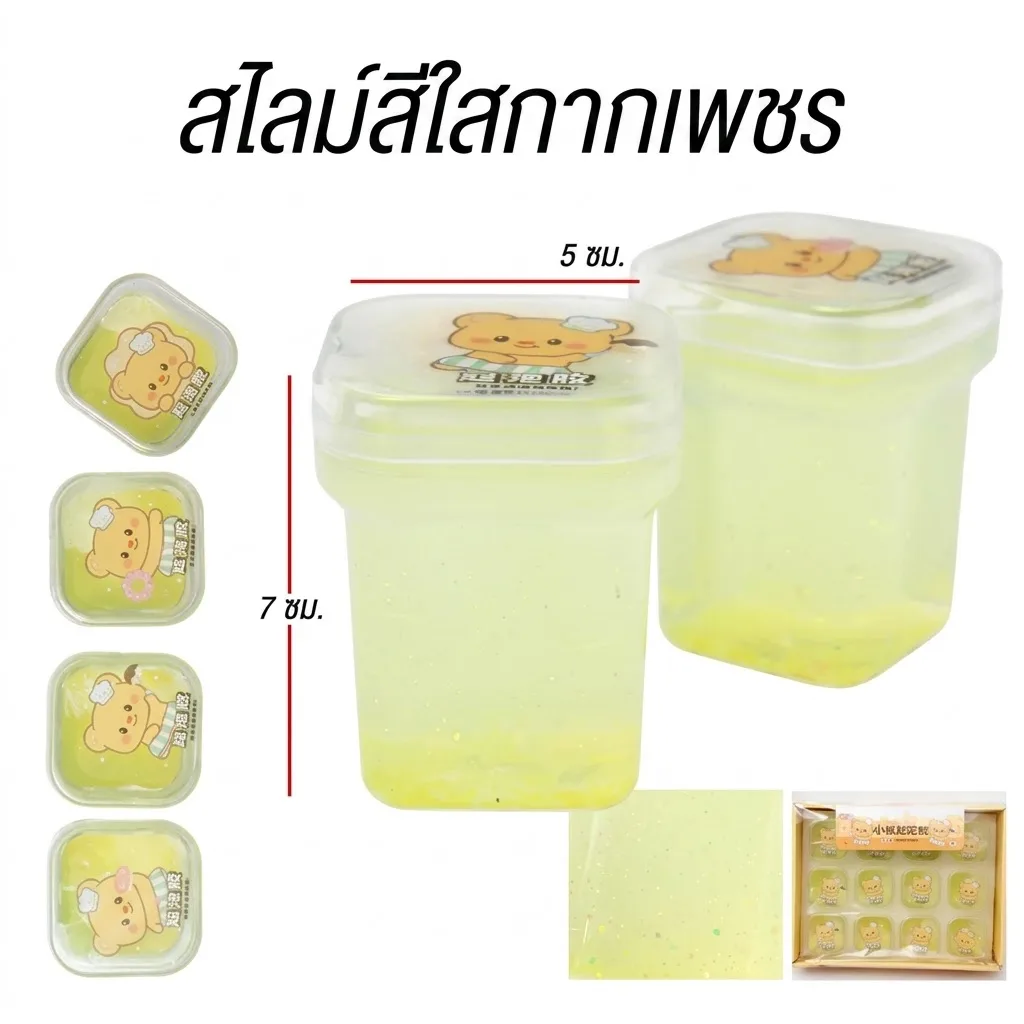 สไลม์สีใสกากเพชร 12ชิ้น/แพ็ค YUYW จุลังละ 240 ชิ้น