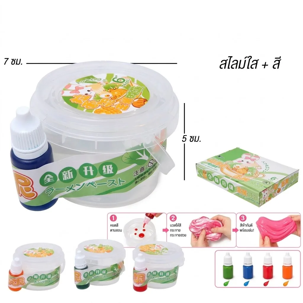 สไลม์ใส+สี 12ชิ้น/แพ็ค YUYW จุลังละ 288 ชิ้น