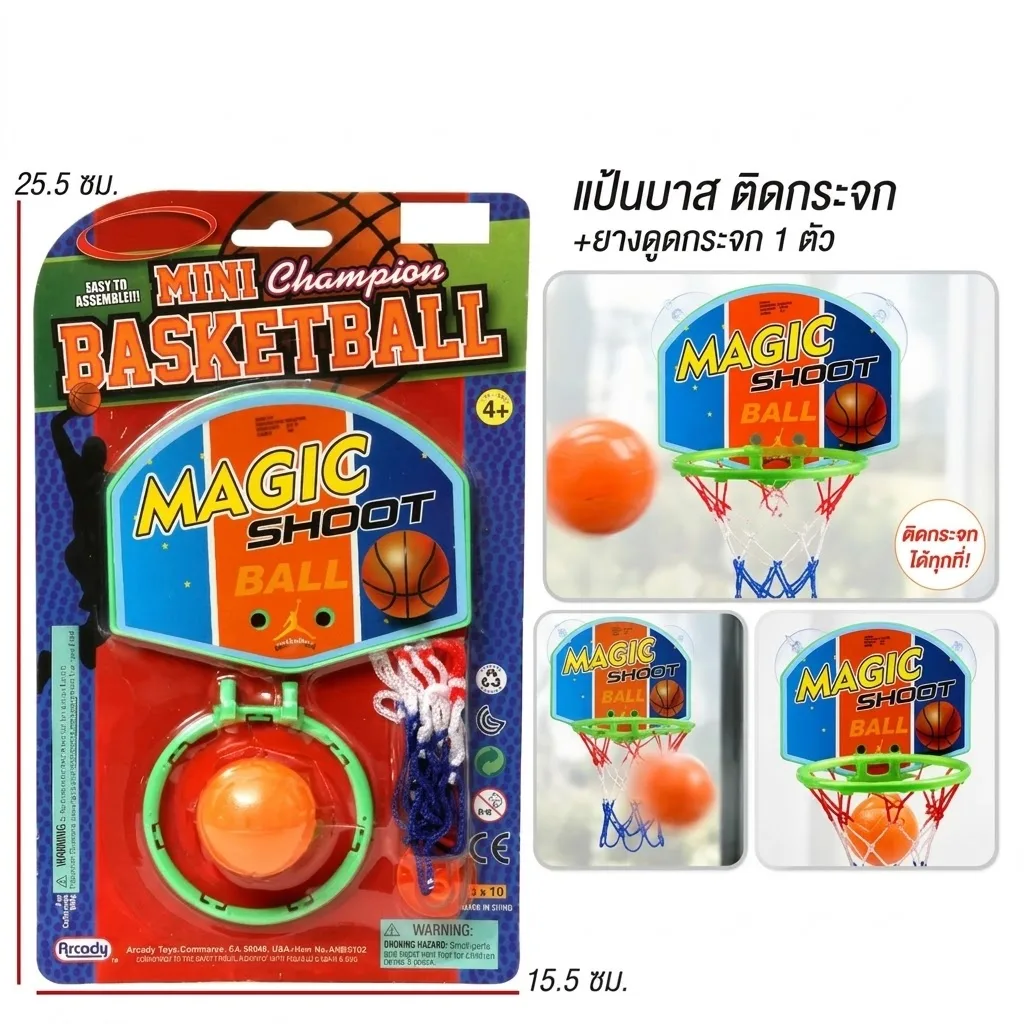 แป้นบาส YUMW จุลังละ 336 ชิ้น