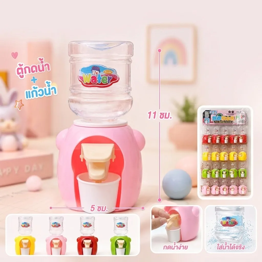 ตู้กดน้ำ 20ชิ้น/แพ็ค MW จุลังละ 560 ชิ้น