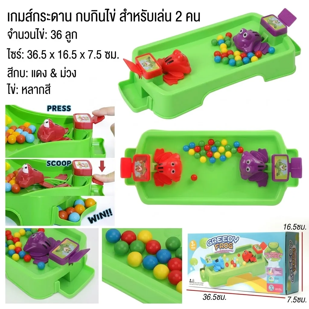 เกมส์กระดาน HY จุลังละ 48 ชิ้น