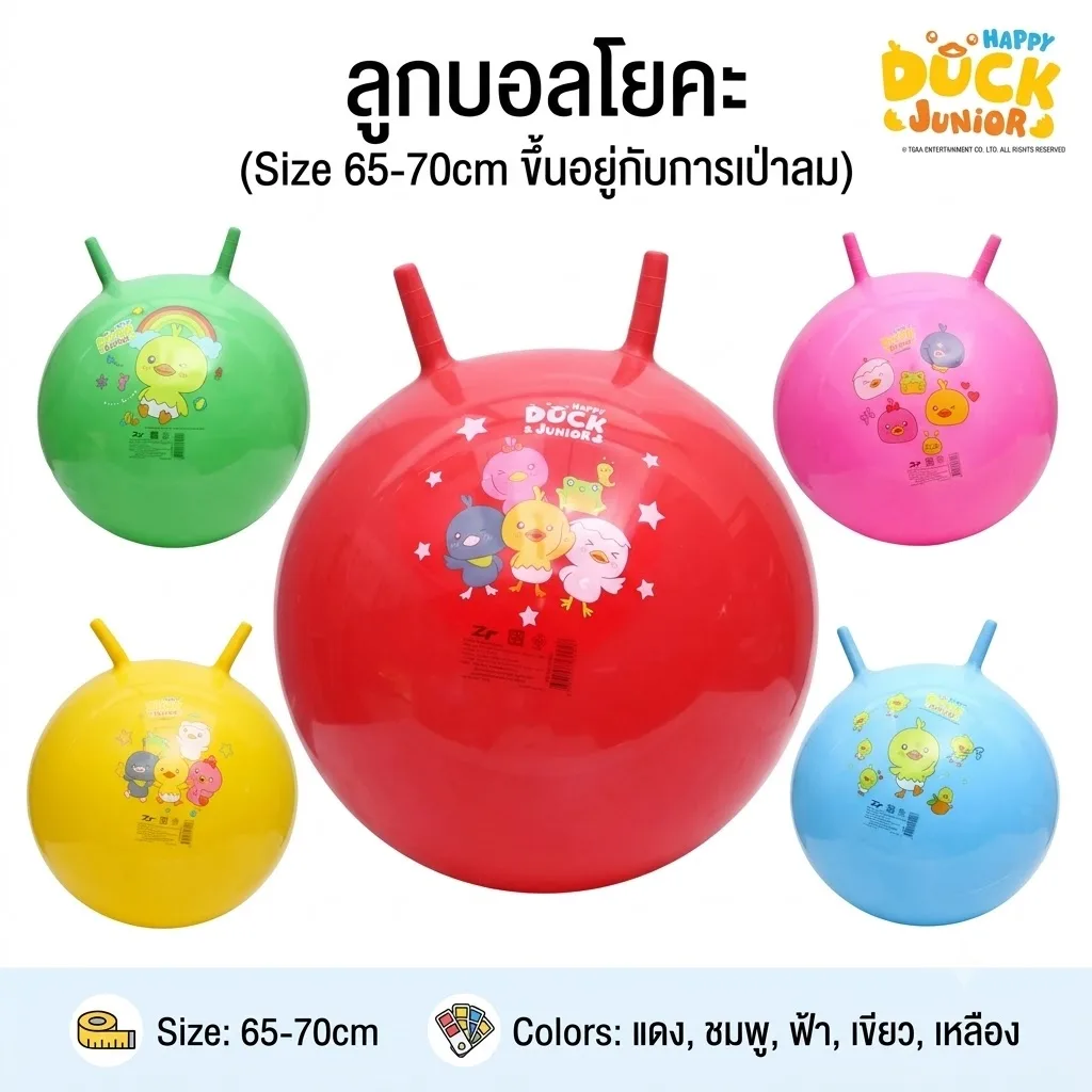 ลูกบอลโยคะ YWS จุลังละ 60 ชิ้น