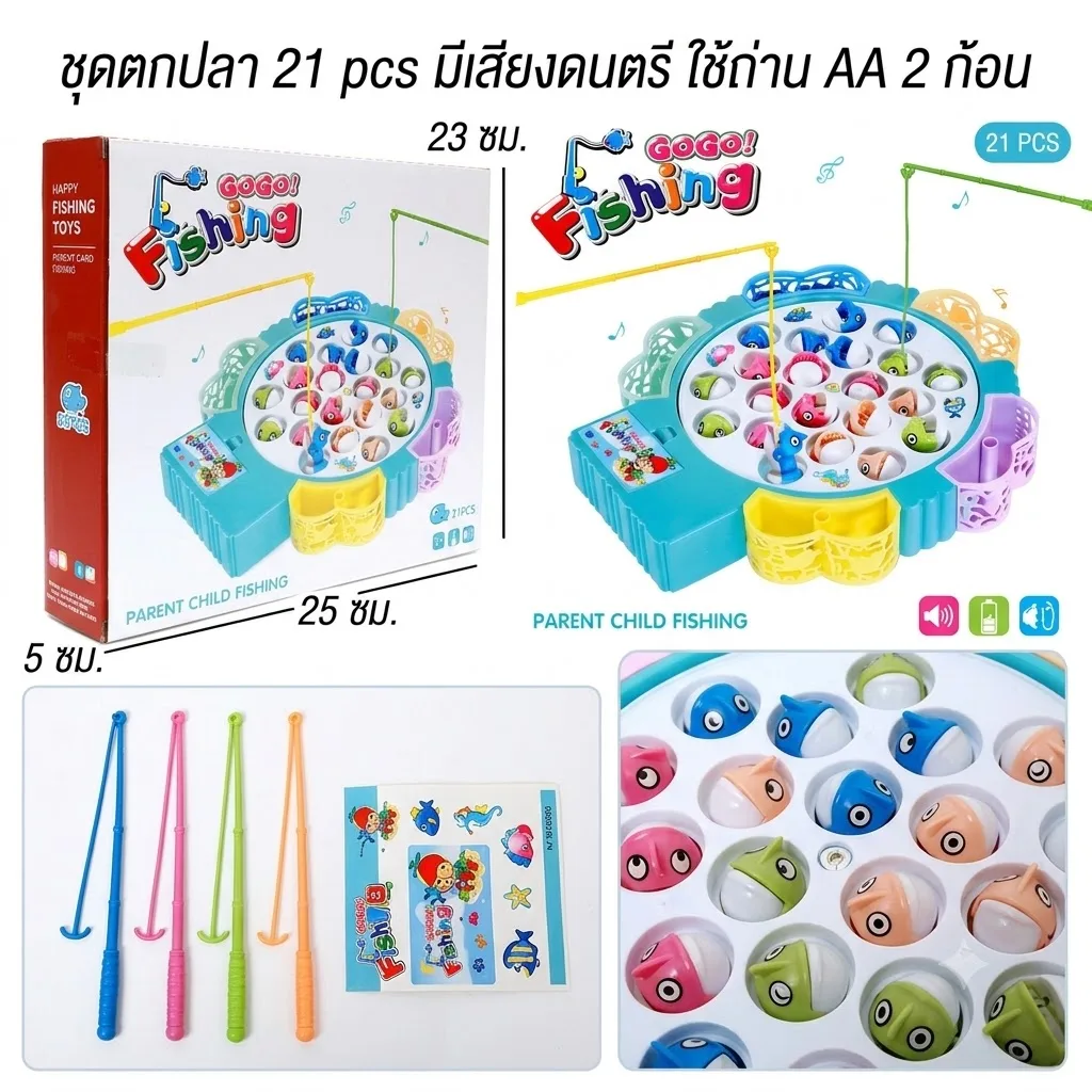 ที่ตกปลา JM จุลังละ 48 ชิ้น