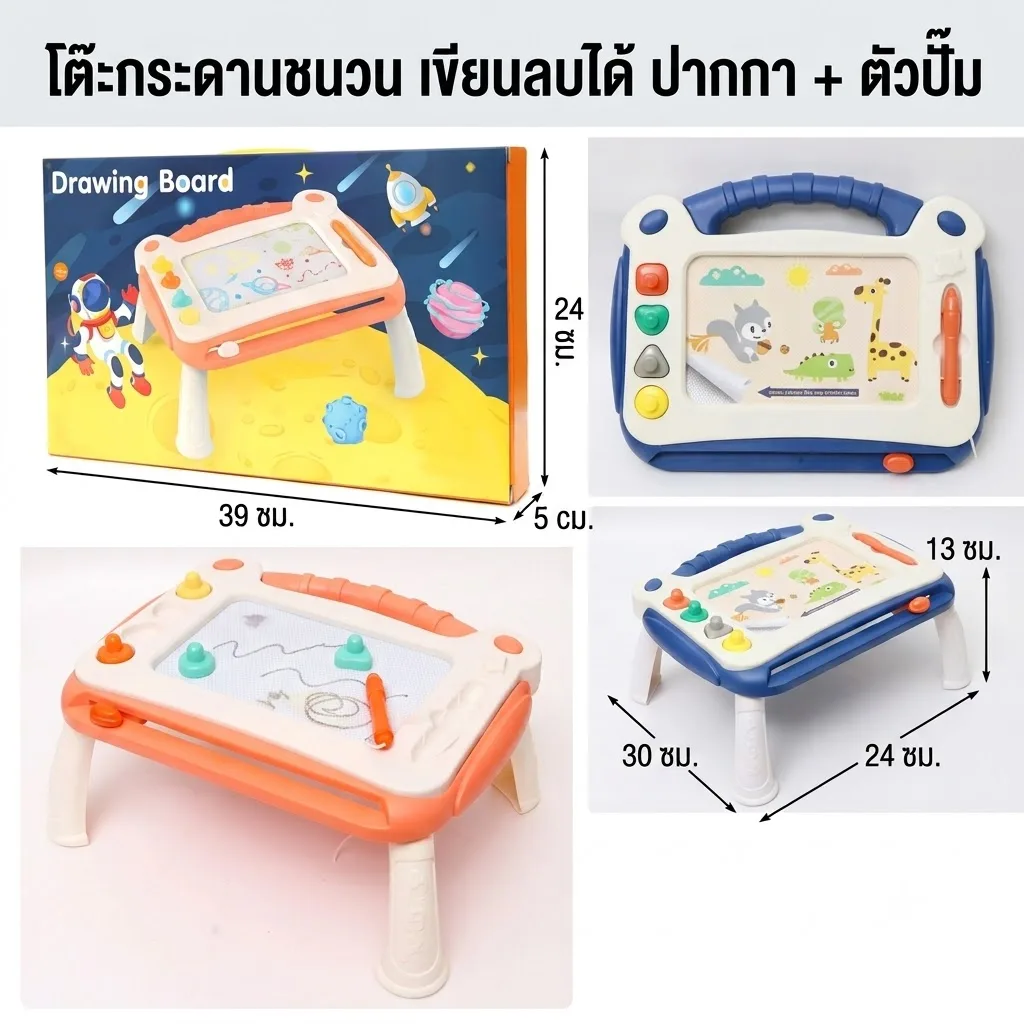 โต๊ะกระดานชนวน JM จุลังละ 60 ชิ้น