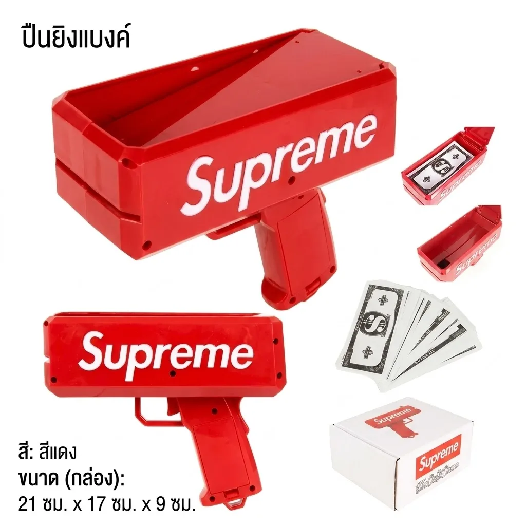 ปืนยิงแบงค์ HY จุลังละ 48 ชิ้น