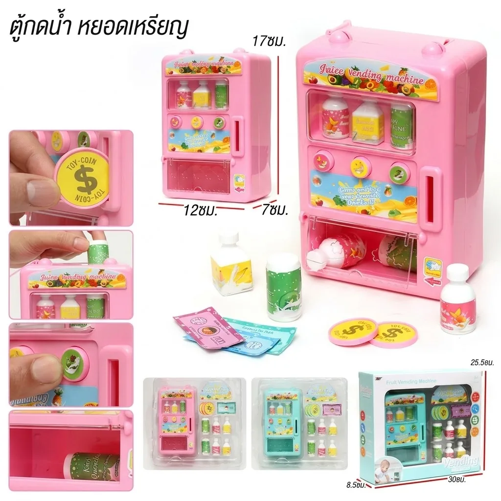 ตู้กดน้ำ 1:18 HY จุลังละ 36 ชิ้น