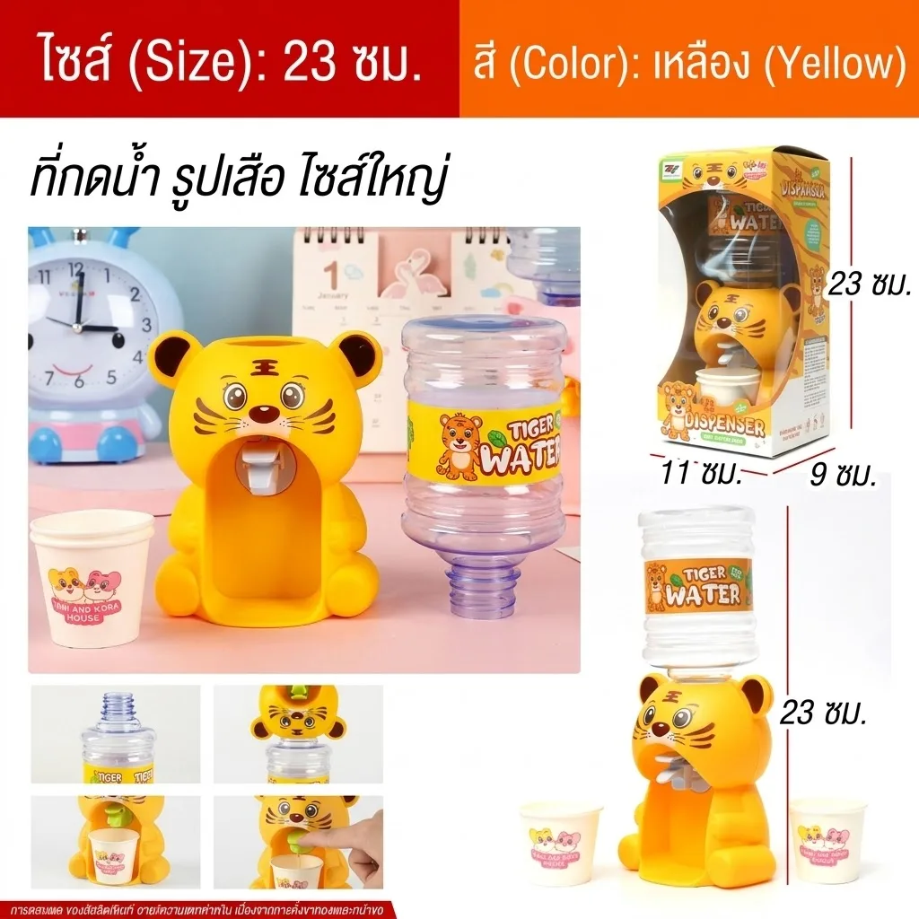 ตู้กดน้ำ JM จุลังละ 96 ชิ้น