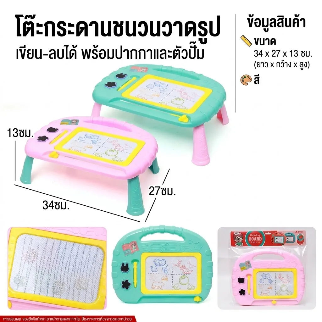 ไวท์บอร์ด HY จุลังละ 48 ชิ้น