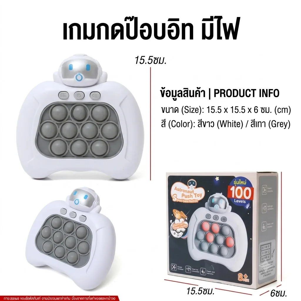 ป๊อปอิทมีไฟ JM จุลังละ 60 ชิ้น