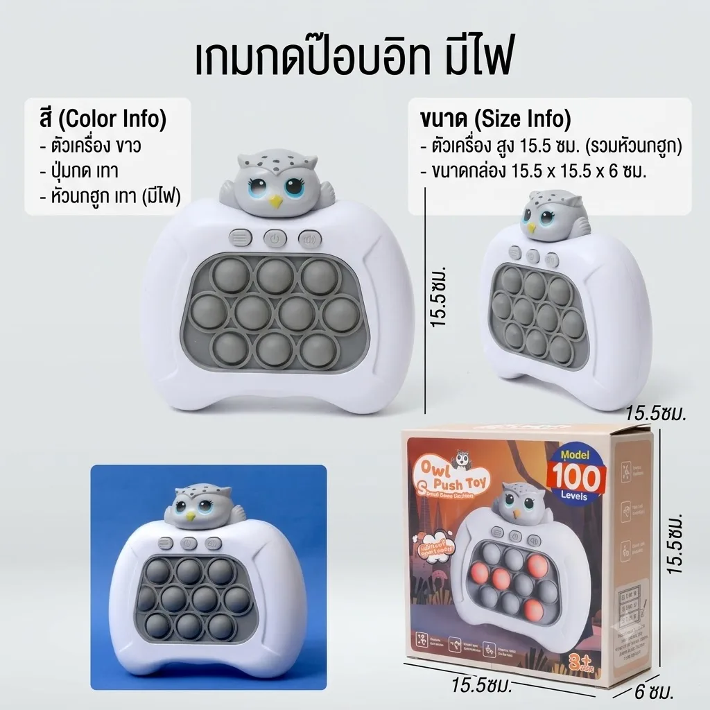 ป๊อปอิทมีไฟ JM จุลังละ 60 ชิ้น