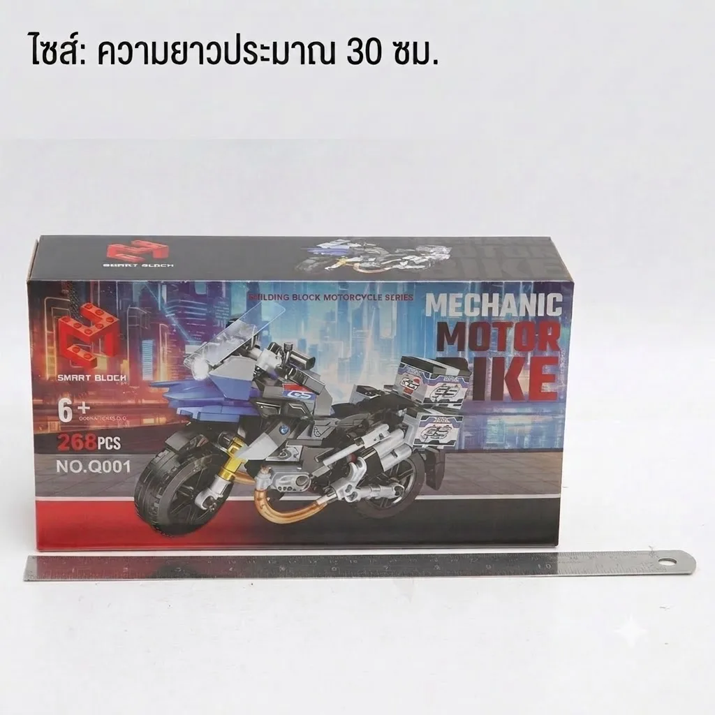 เลโก้ HY จุลังละ 84 ชิ้น