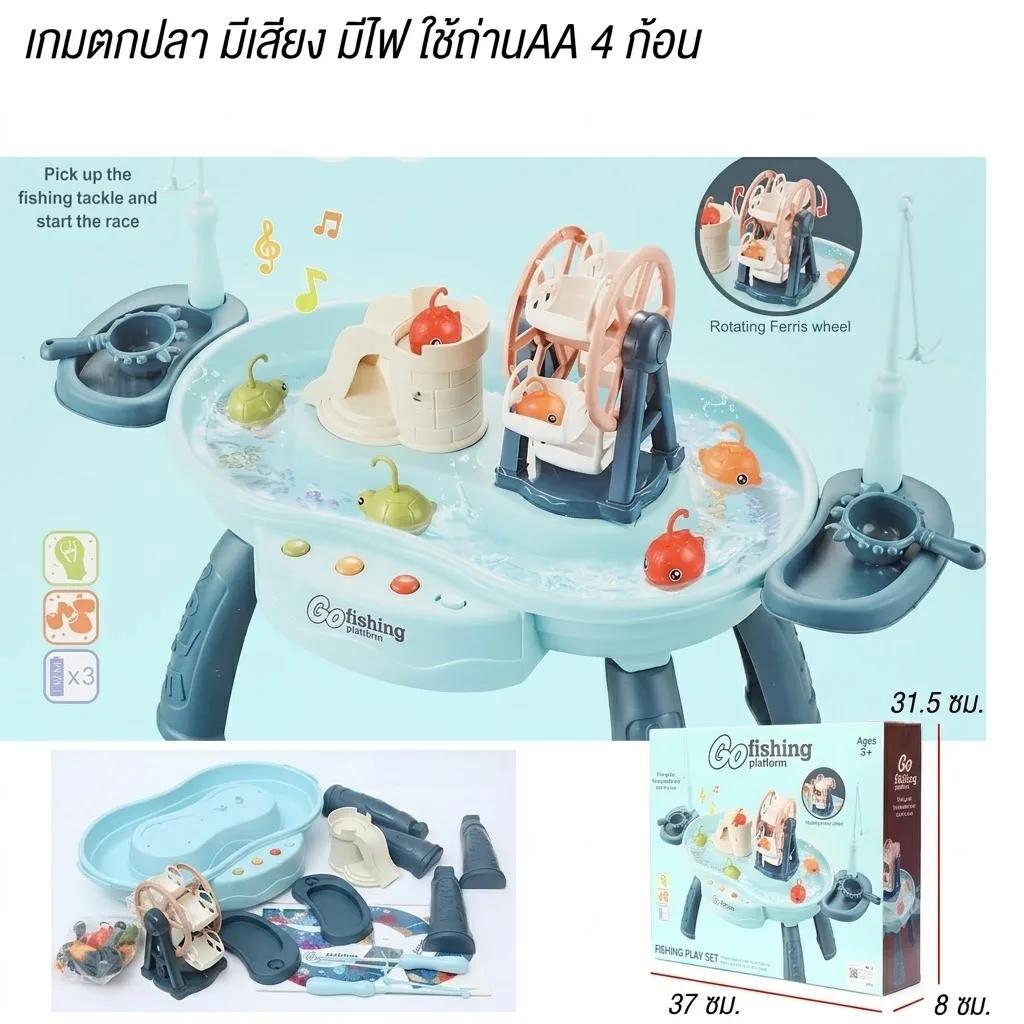 ชุดตกปลา JM จุลังละ 24 ชิ้น