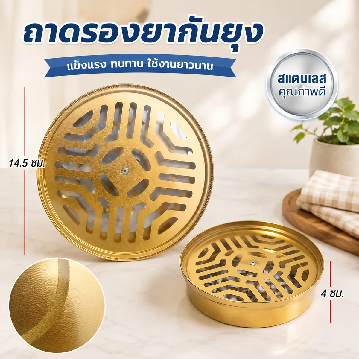 ถาดรองยากันยุง YUGT จุลังละ 240 ชิ้น