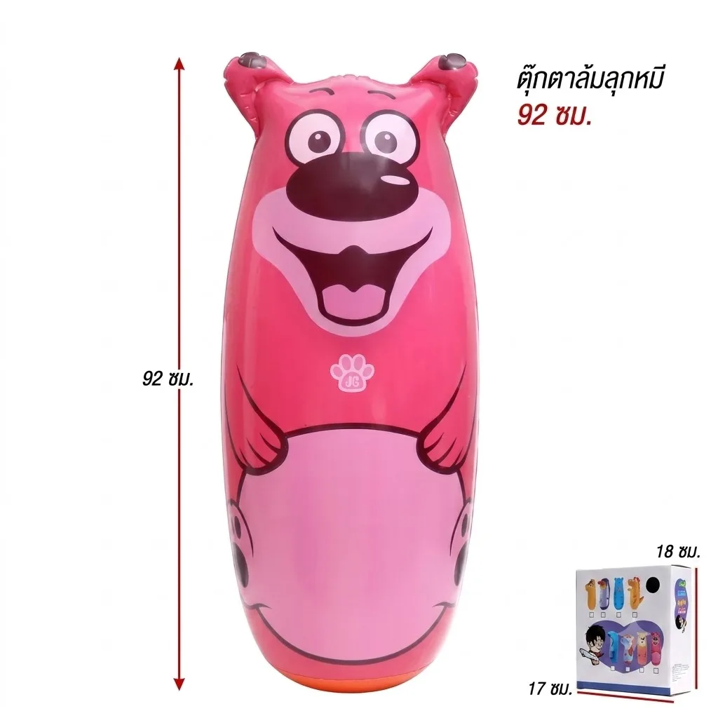 ตุ๊กตาล้มลุกหมี92cm YUYW จุลังละ 48 ชิ้น